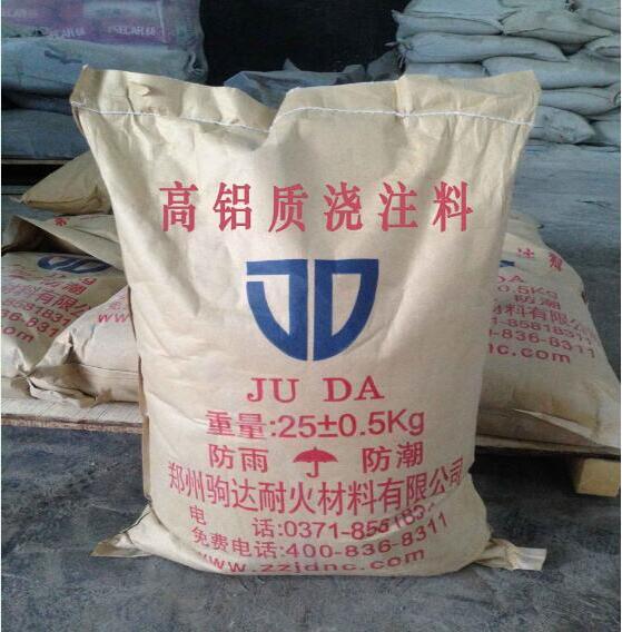 高鋁澆注料