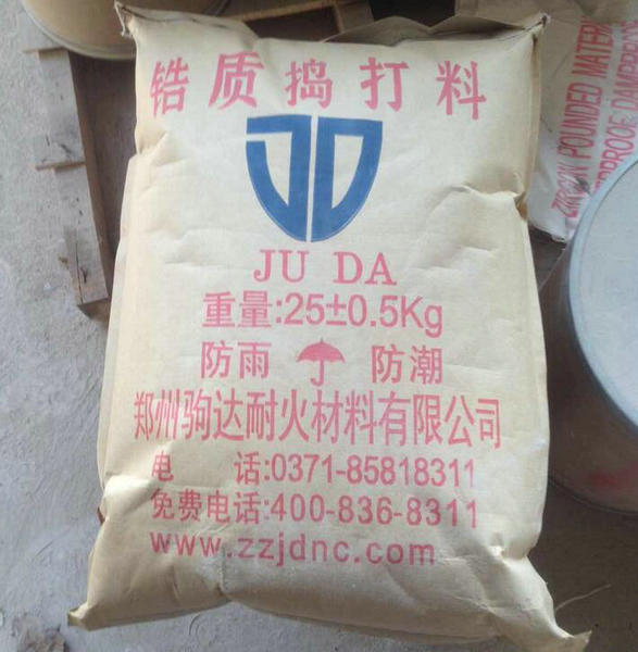 鋯質(zhì)搗打料